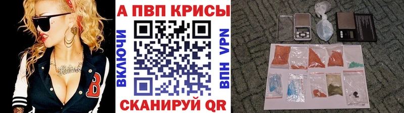 Купить закладки  Ясный  A-PVP СК КРИС 