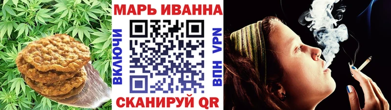 Купить  Ясный  Cannafood конопля 