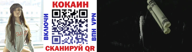 Cocaine 98% Ясный