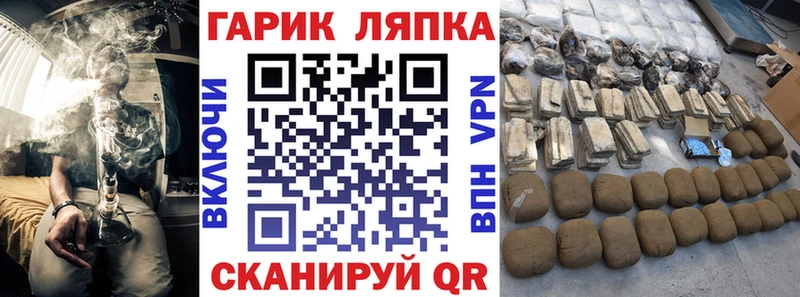 Купить  Ясный  Гашиш hashish 
