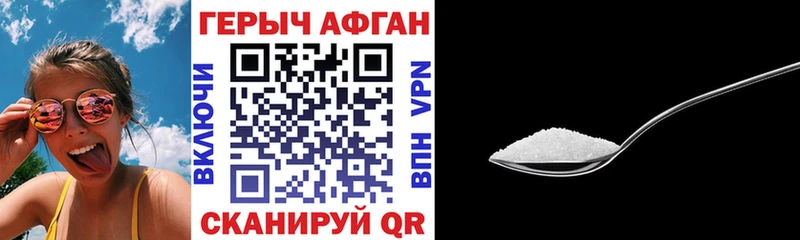 Купить закладки  Ясный  ГЕРОИН Афган 