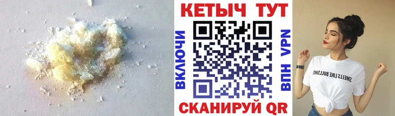 Кетамин VHQ  Купить закладки  Ясный 