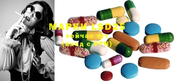MDMA Волоколамск