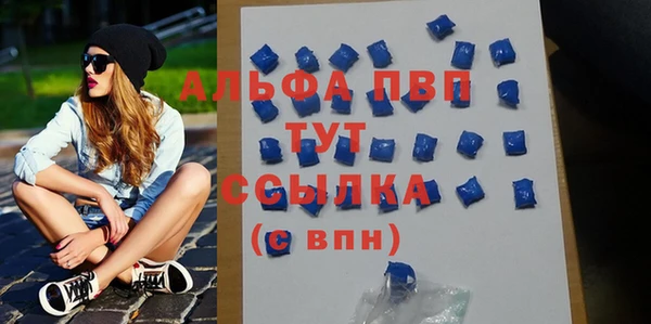 марихуана Вяземский