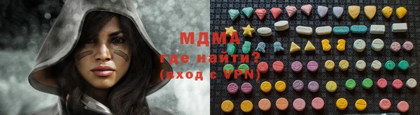 твердый Володарск