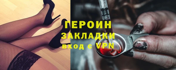 твердый Володарск