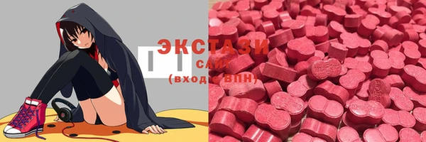 твердый Володарск