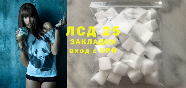 ECSTASY Волосово