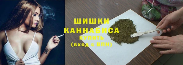 марихуана Вяземский