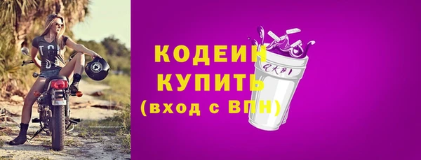 MDMA Волоколамск