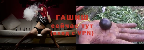 MDMA Волоколамск