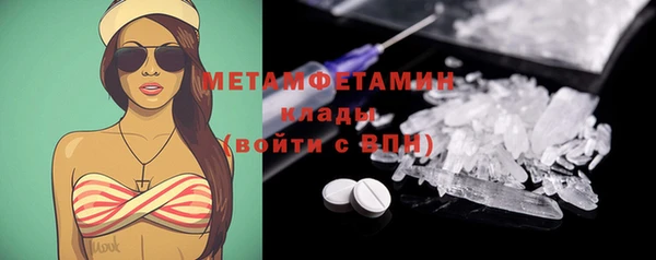 MESCALINE Вязники
