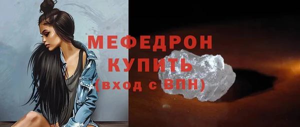 ECSTASY Волосово