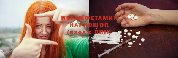 марихуана Вяземский