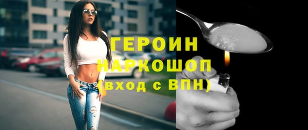 MDMA Волоколамск