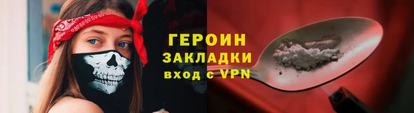 ECSTASY Волосово