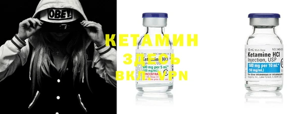 ECSTASY Волосово