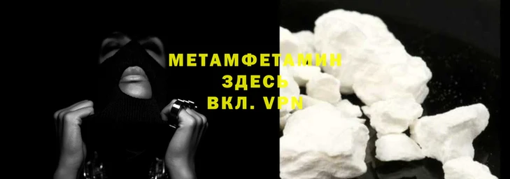 метадон Вязьма