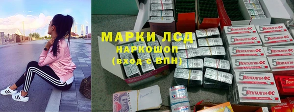 MDMA Волоколамск