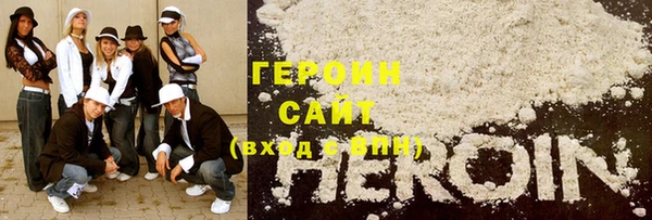 MDMA Волоколамск