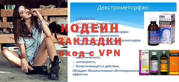 марихуана Вяземский