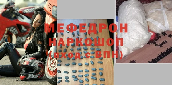 MDMA Волоколамск
