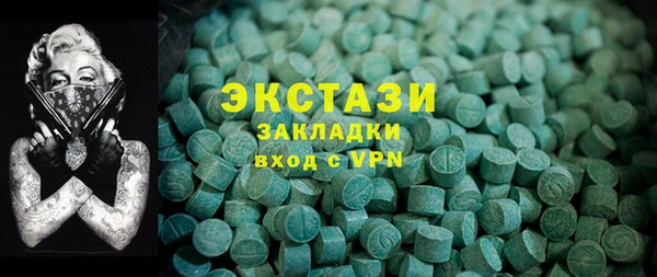 MDMA Волоколамск