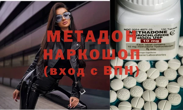 MDMA Волоколамск