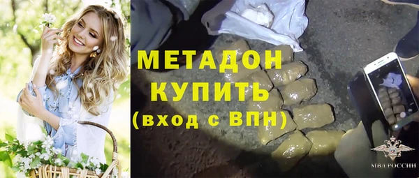 MDMA Волоколамск