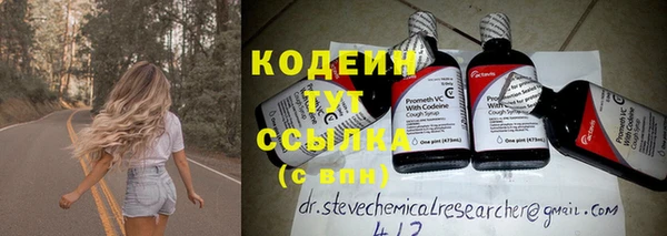 MESCALINE Вязники
