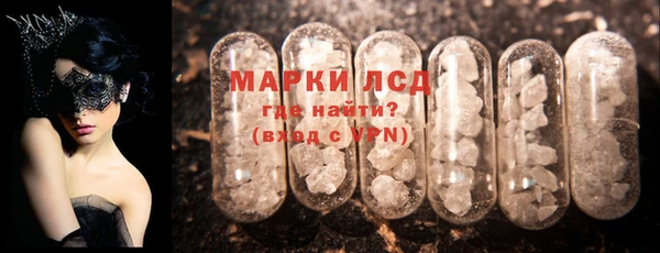 ECSTASY Волосово