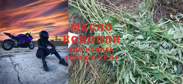 метадон Вязьма