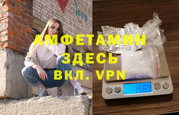 ECSTASY Волосово