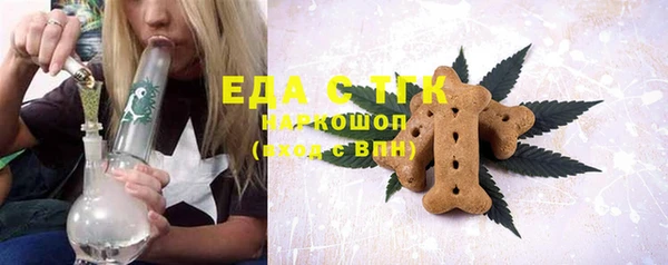 MDMA Волоколамск