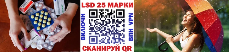 ЛСД экстази ecstasy  Купить закладки  Ясный 