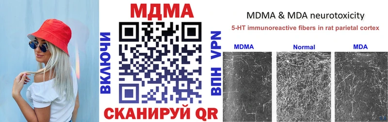 Купить Ясный МДМА VHQ