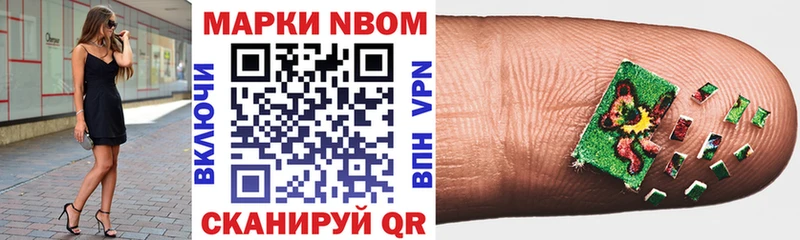 Купить закладки  Ясный  Марки NBOMe 1500мкг 