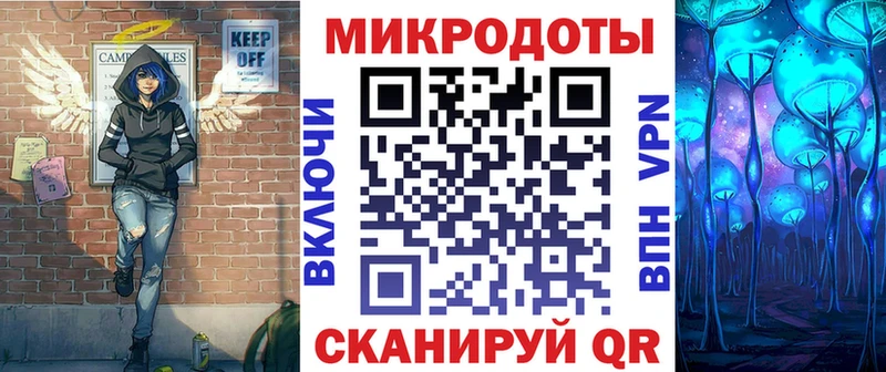 Псилоцибиновые грибы мухоморы  Купить закладки  Ясный 